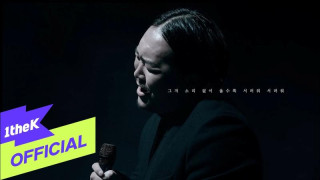 ZO ZAZZ(조째즈) - Don`t you know (모르시나요) (PROD.ROCOBERRY)