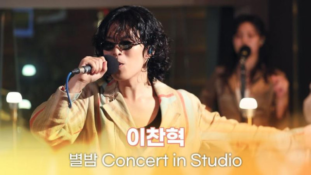 LEE CHANHYUK's songs really resonate with my soul - Time Stop! Vivid LaLa Love, Eve, Endangered Love ...
