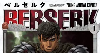 AI-Generated Berserk: A Majestic Sight