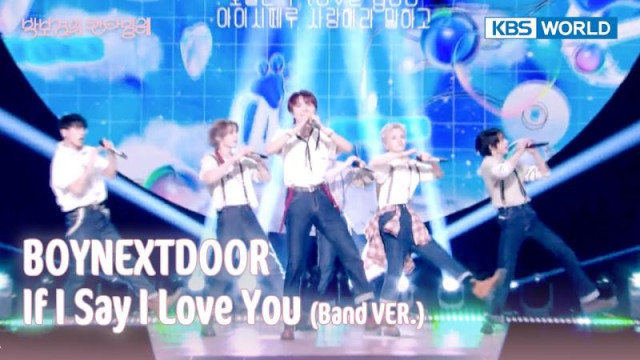 BOYNEXTDOOR - If I Say I Love You