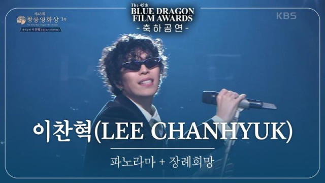 In a life where I don't want to spill even a single sip of champagne - LEE CHANHYUK - Panorama(파노라마)