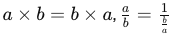 Basic Algebra Formulas