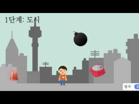 Surviving the Apocalypse: An Entry Game on Contaminated Waste from the Sky