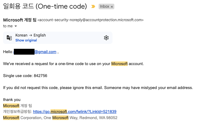 Why Two Path Authentication is Essential - My Microsoft Account is Gone!