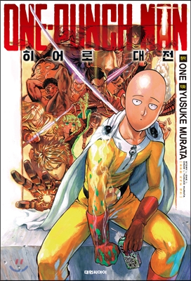 One-Punch Man Crafted by AI - Witness the Limitless Power of Sora AI